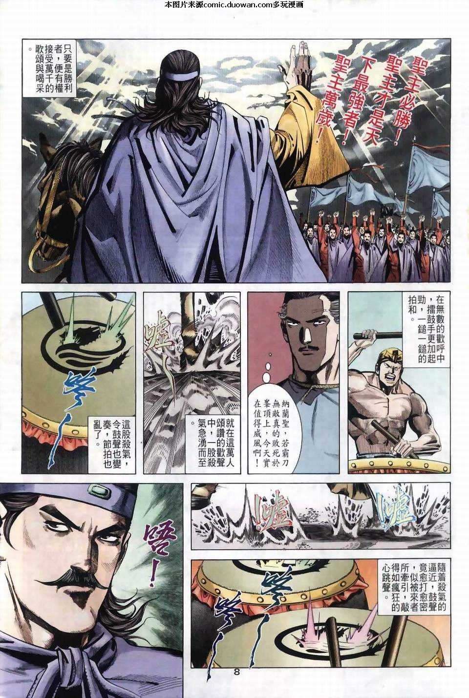 第36卷