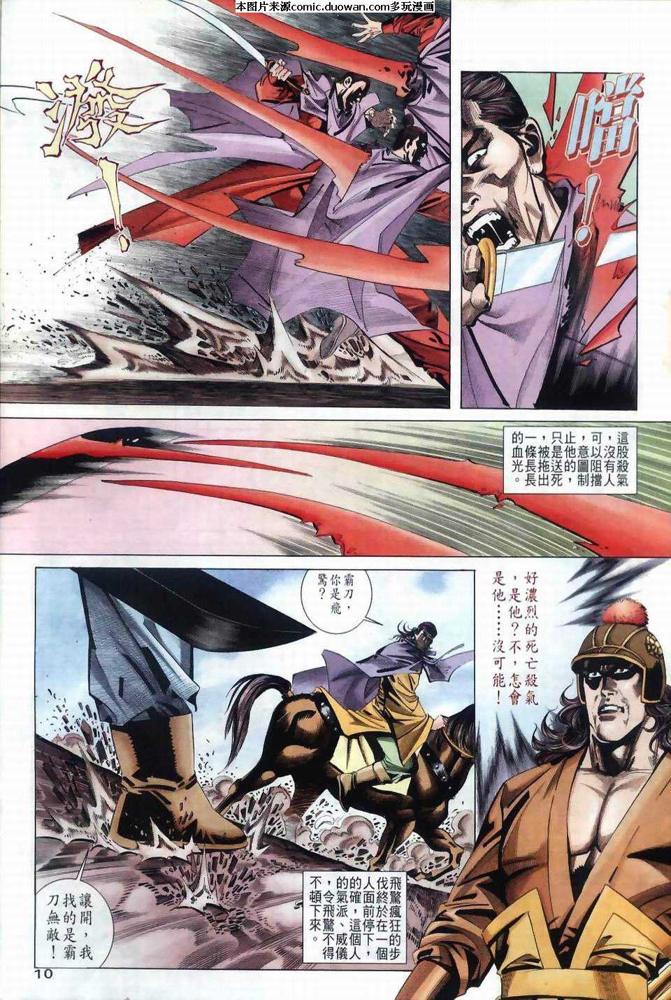 第36卷