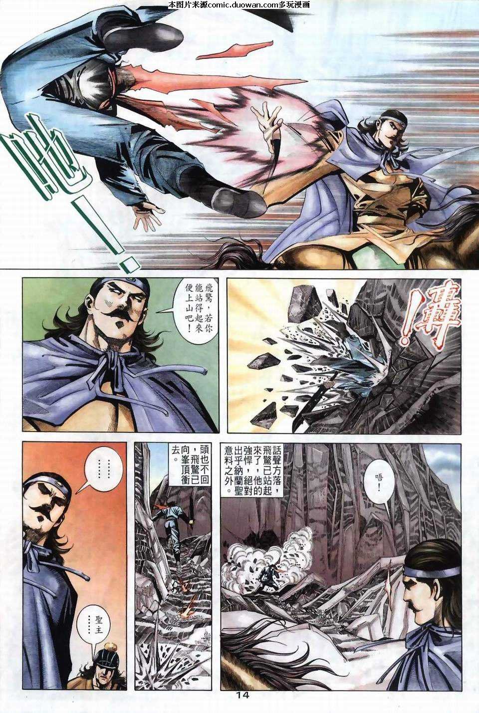 第36卷
