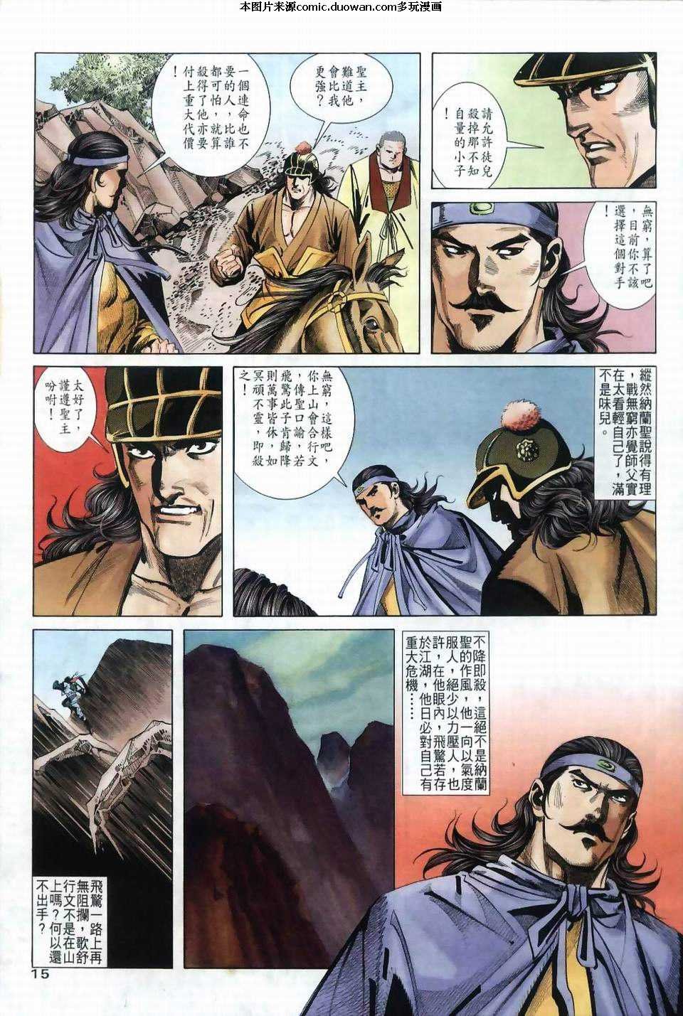第36卷