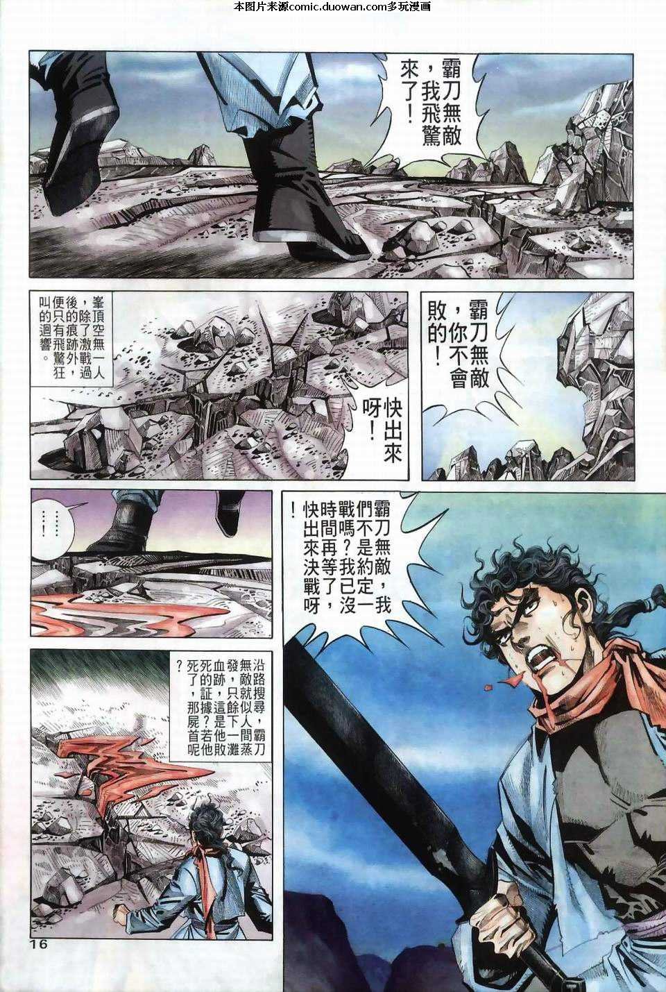 第36卷