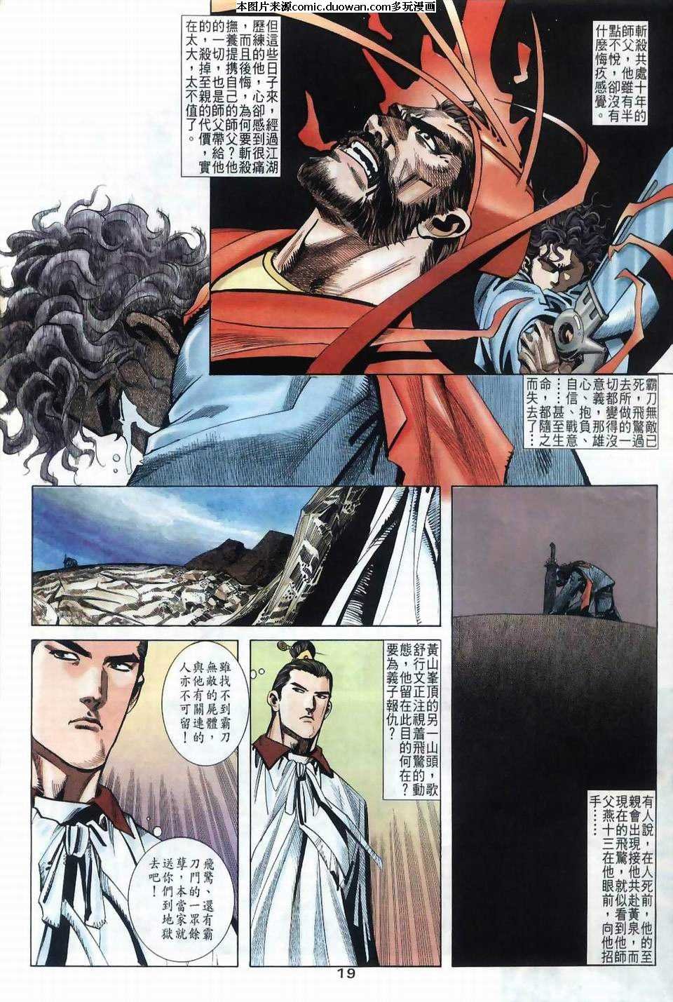 第36卷