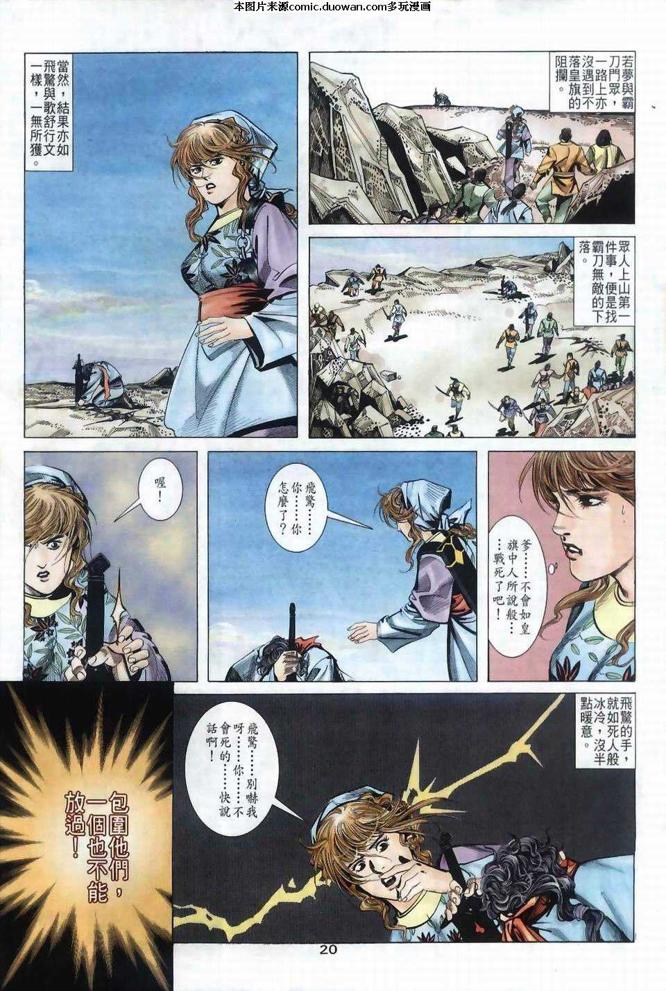 第36卷