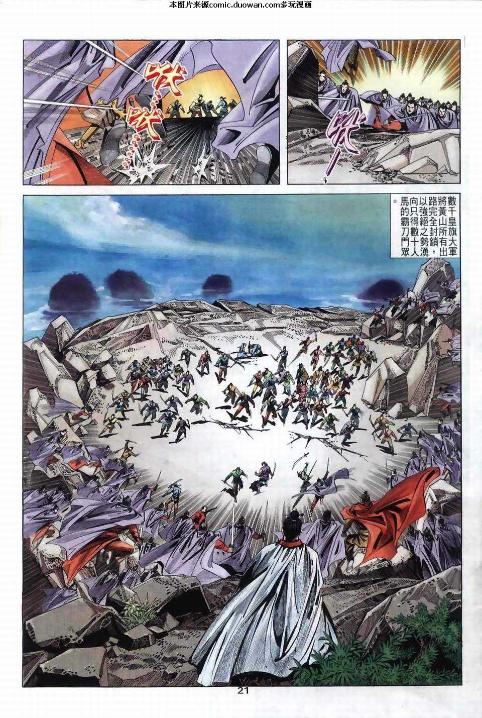 第36卷