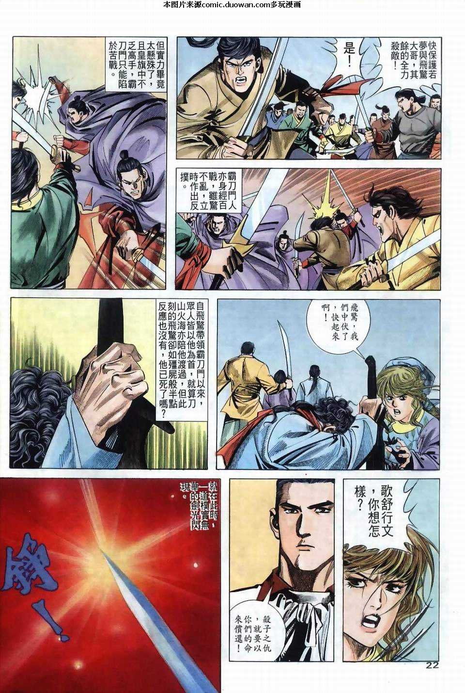 第36卷