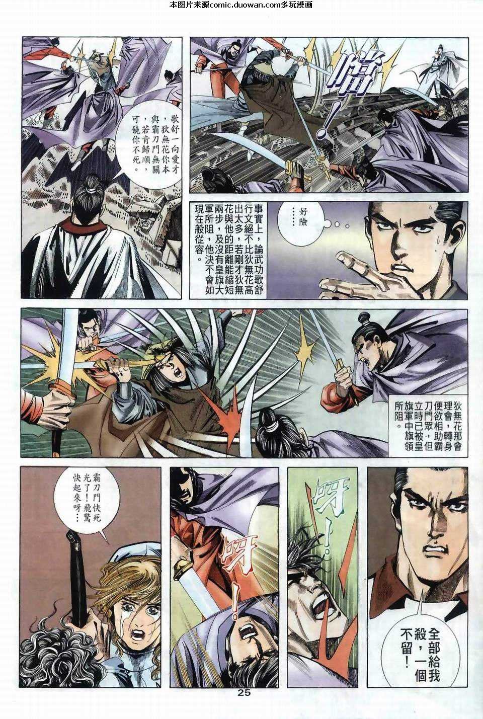 第36卷