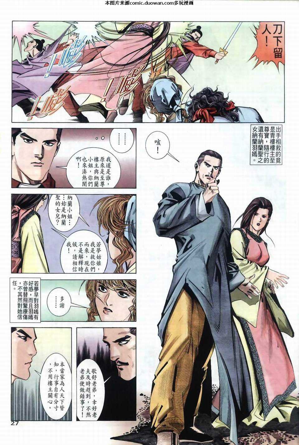 第36卷