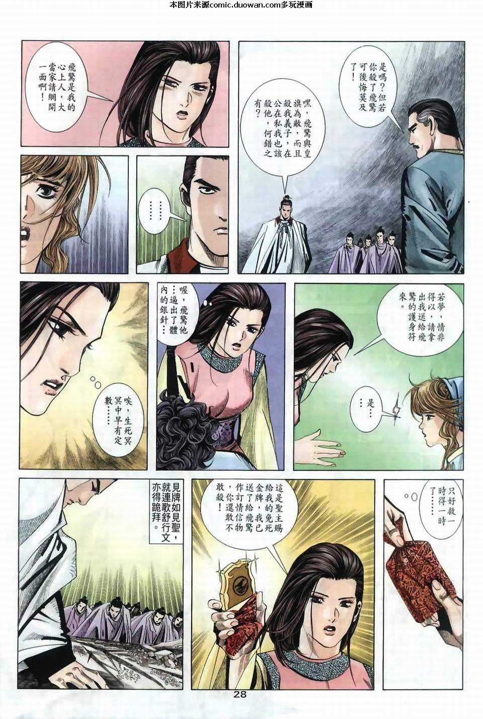 第36卷
