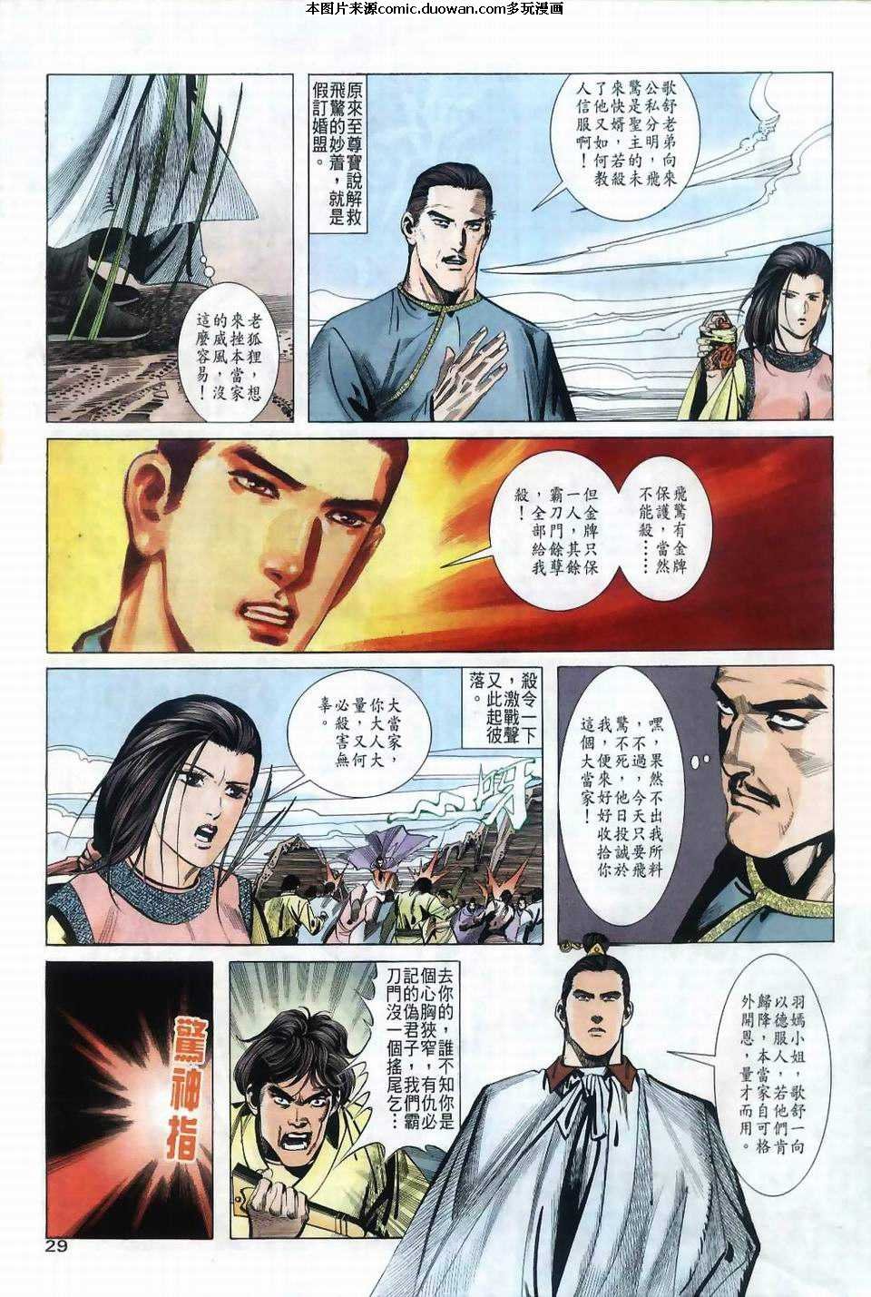 第36卷
