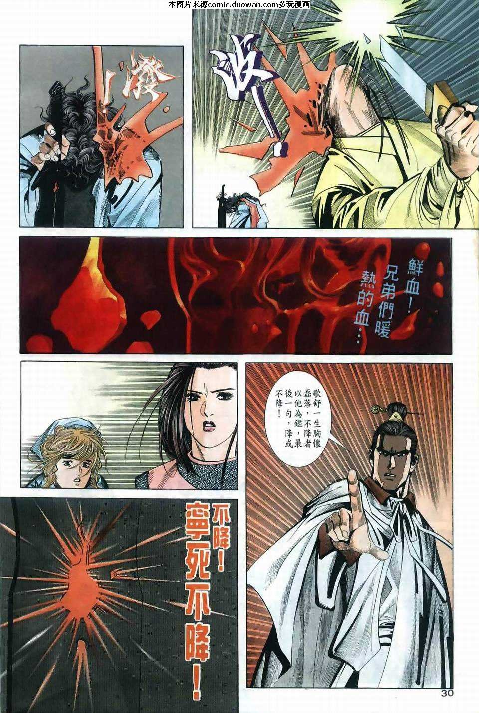 第36卷