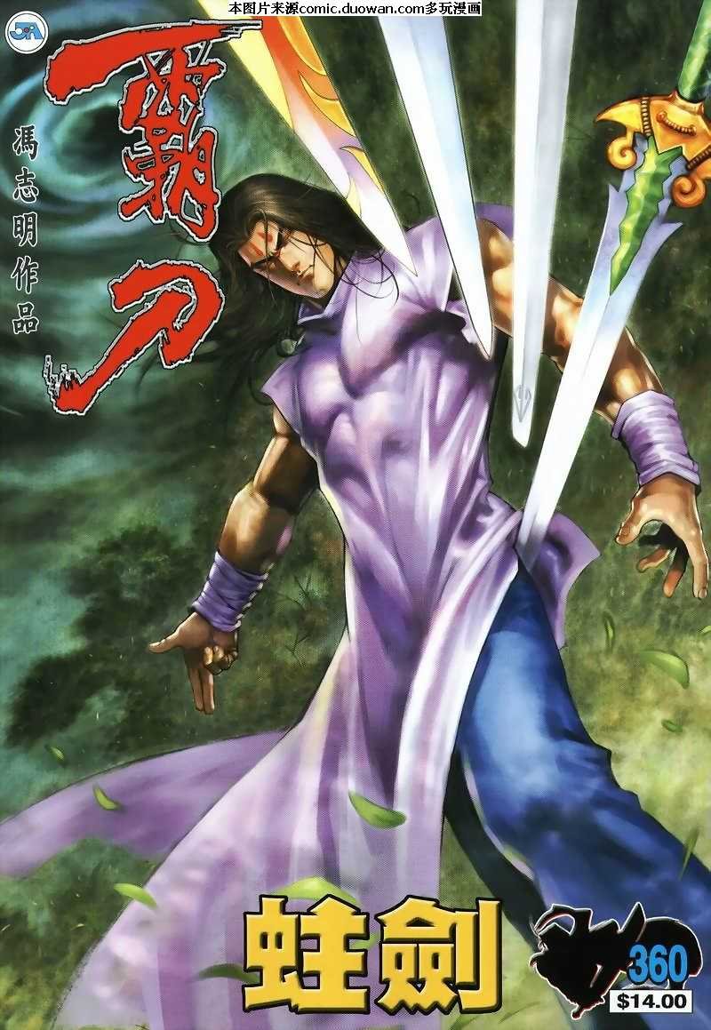 第360卷