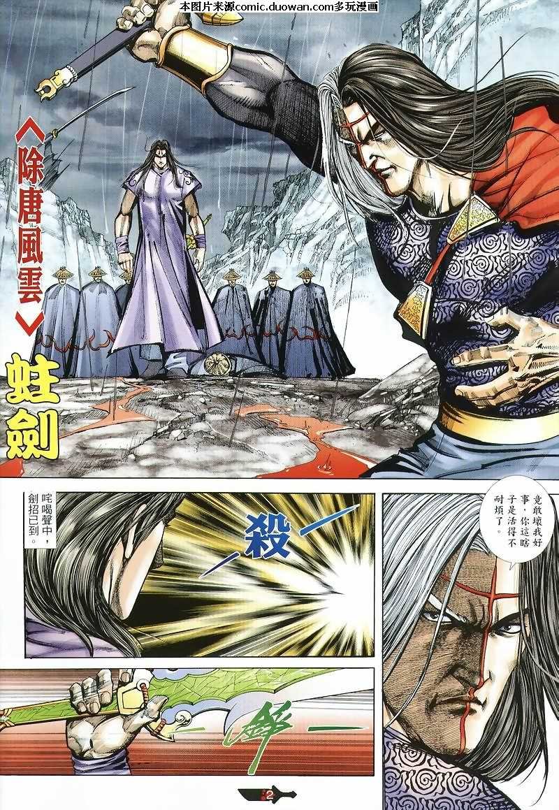 第360卷