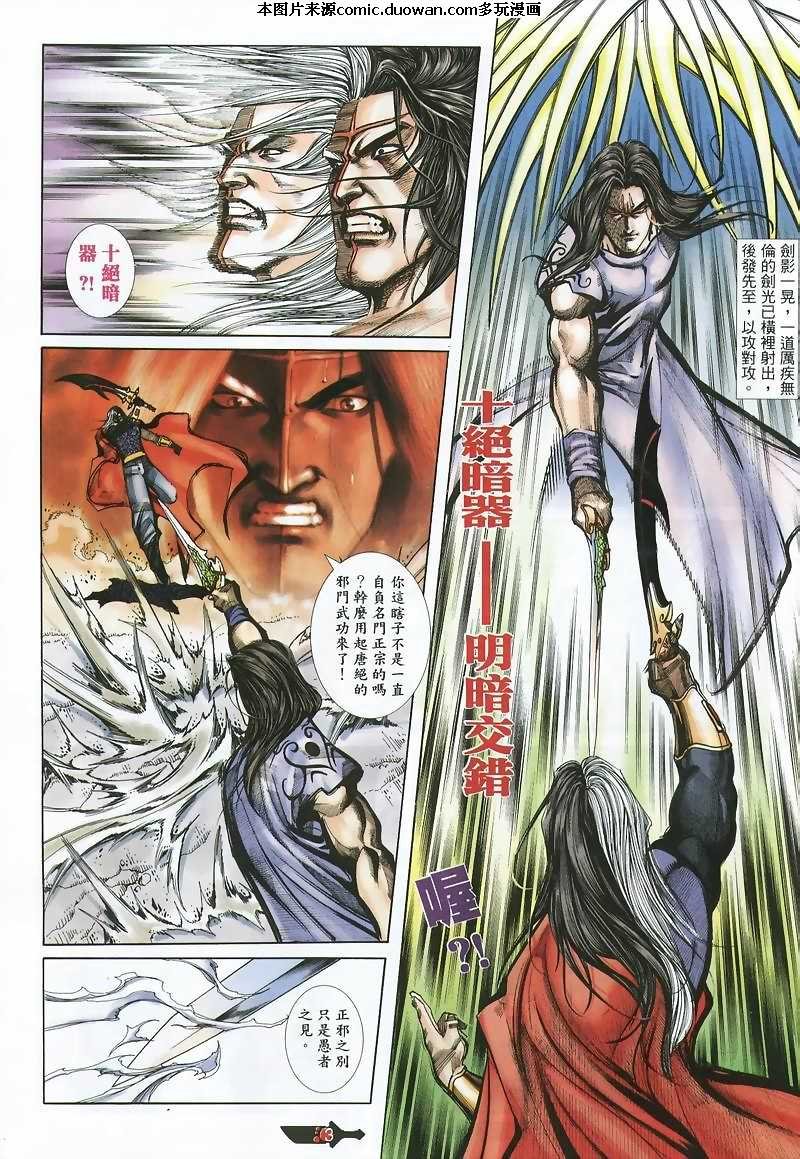 第360卷
