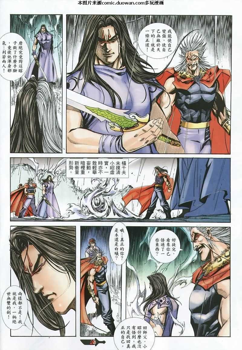 第360卷