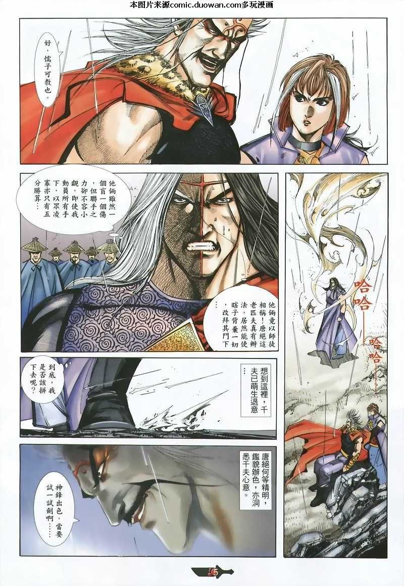 第360卷