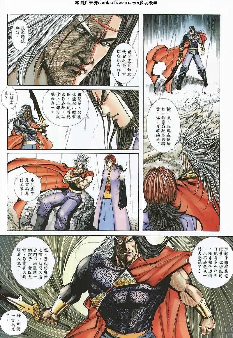 第360卷