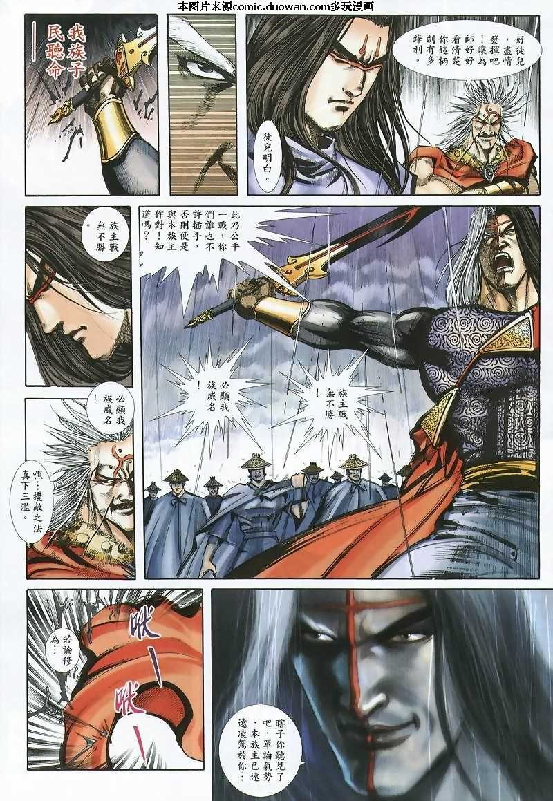 第360卷