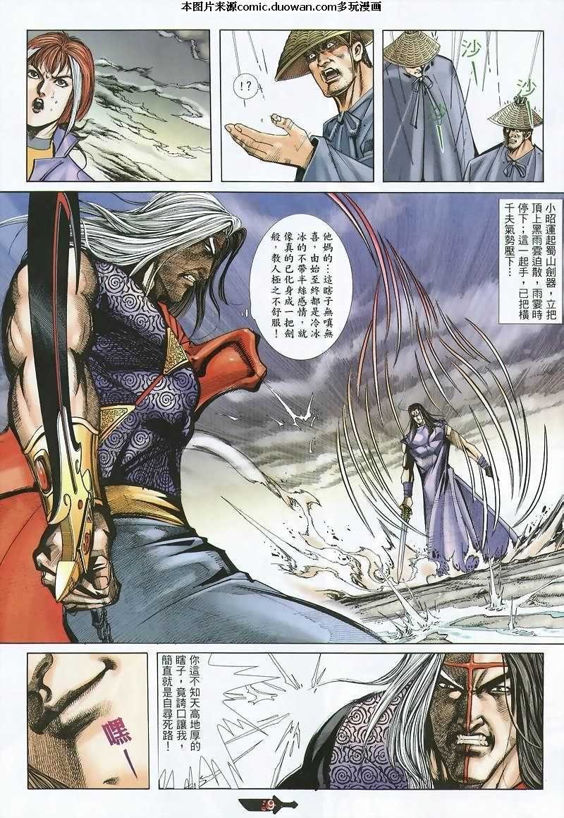 第360卷