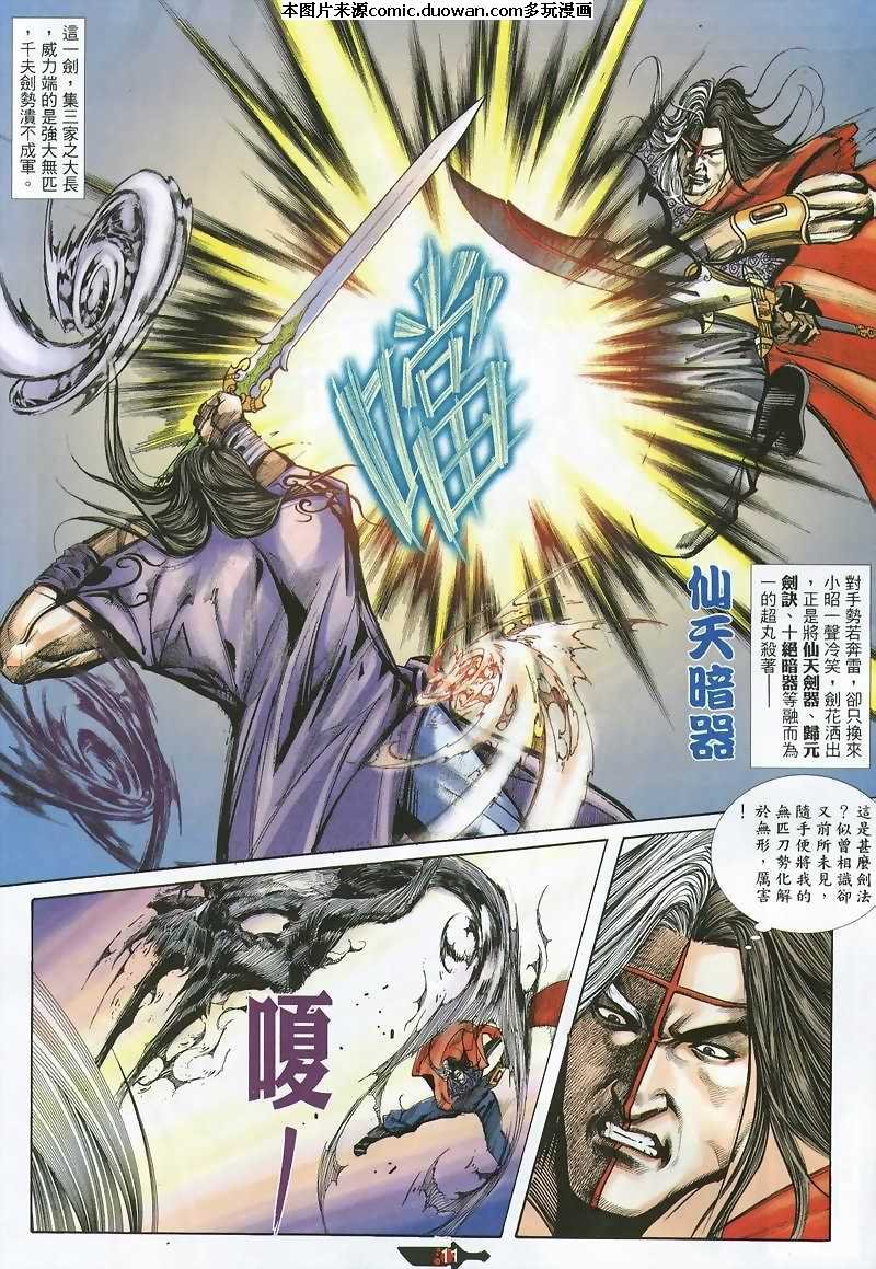 第360卷