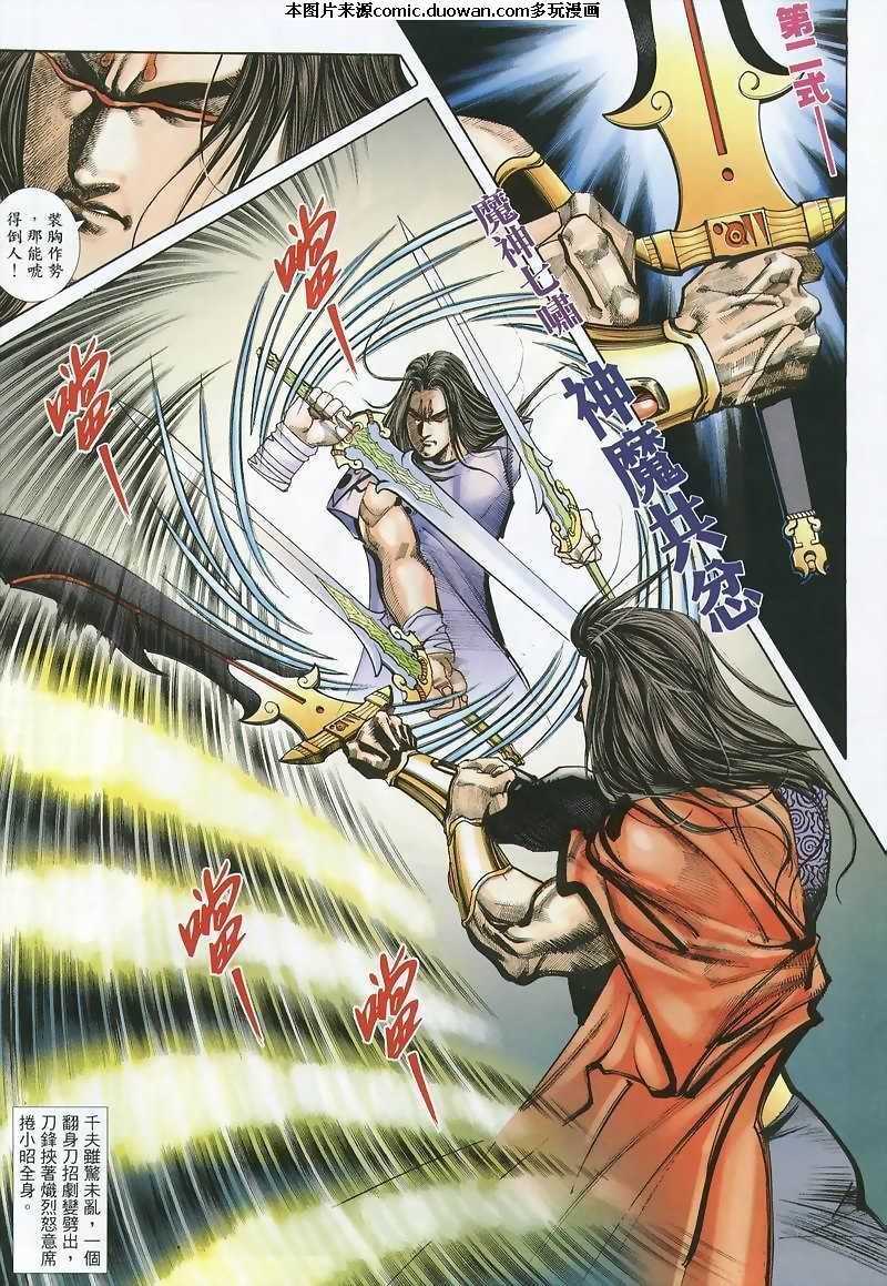 第360卷