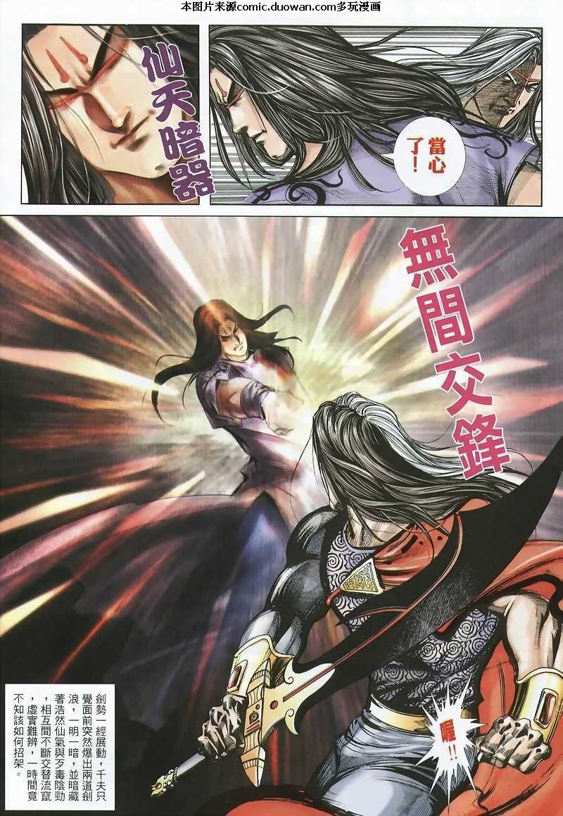第360卷