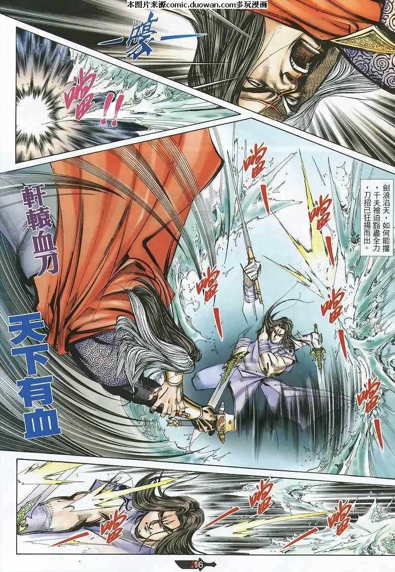 第360卷
