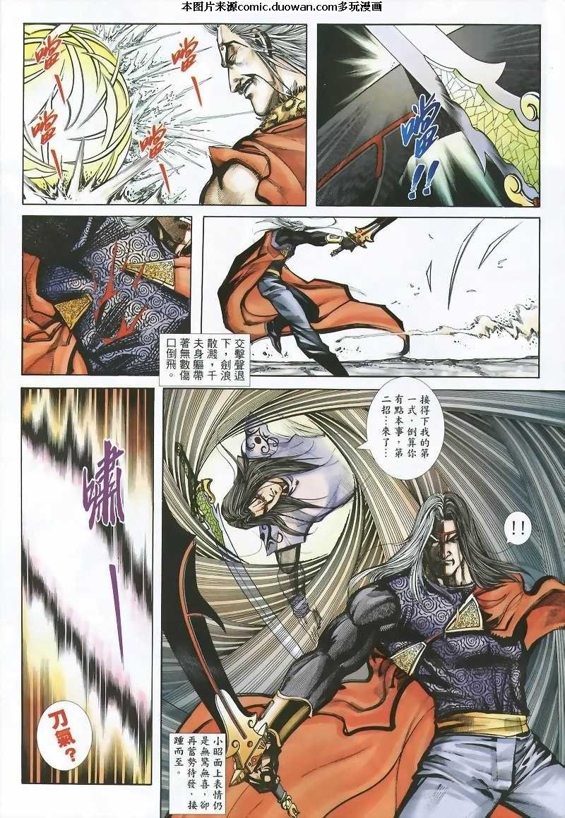 第360卷