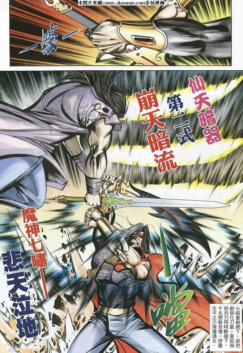 第360卷
