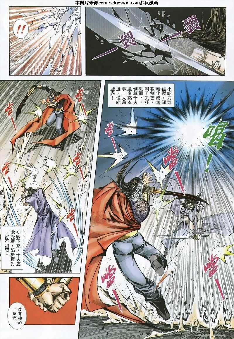 第360卷