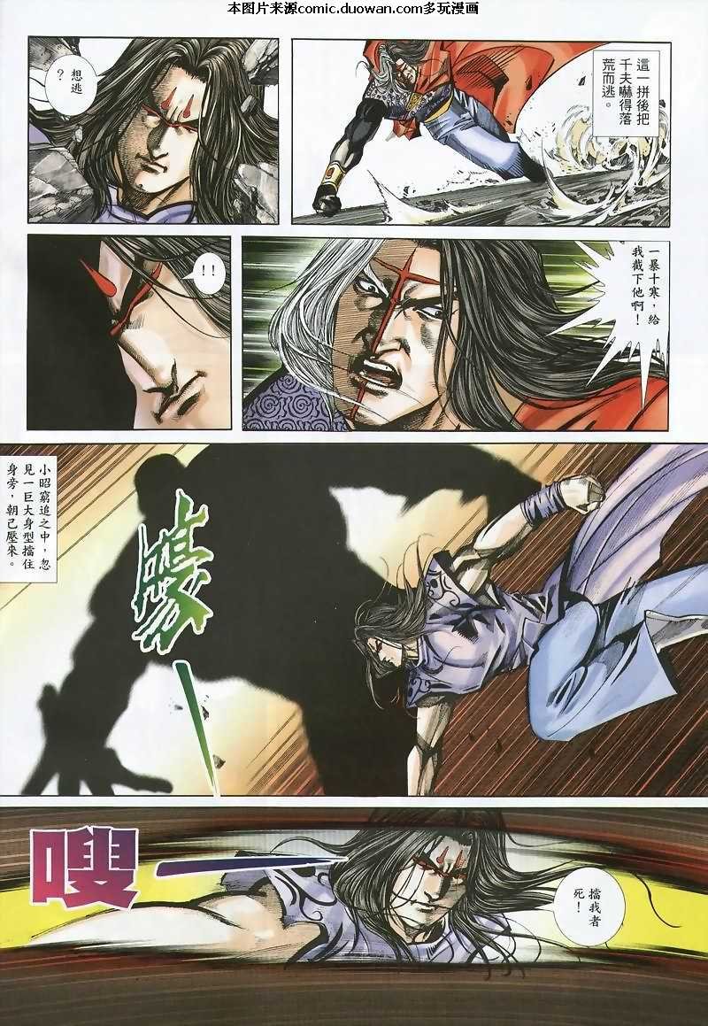 第360卷
