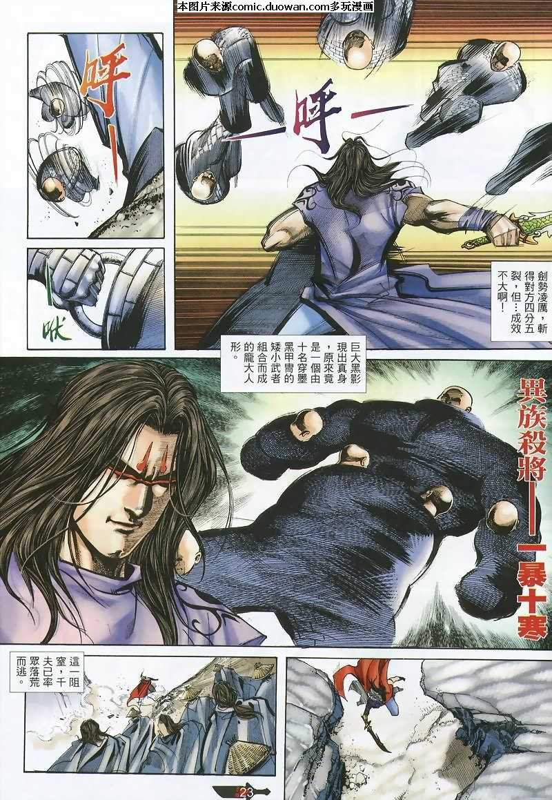 第360卷