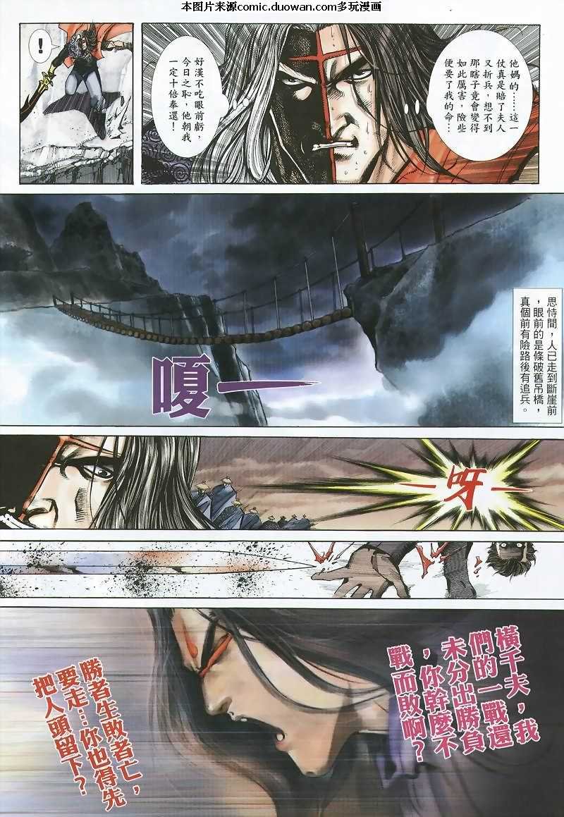 第360卷
