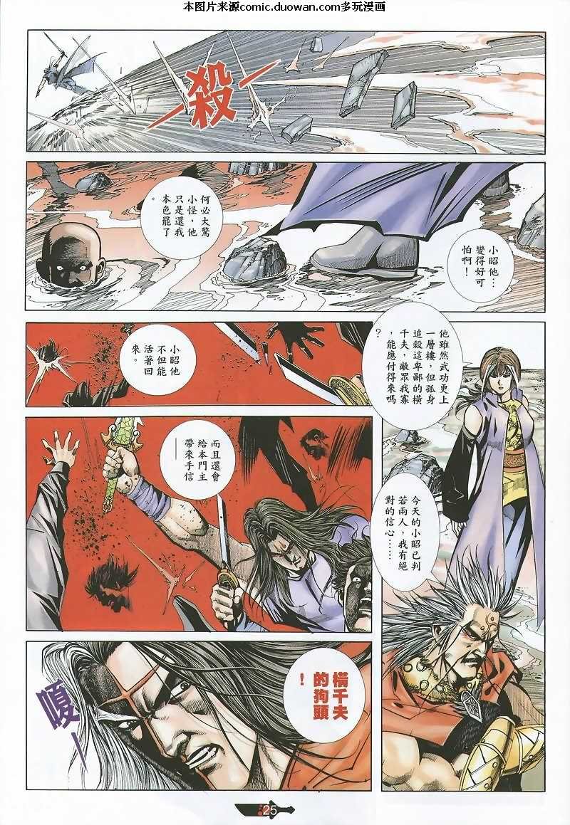 第360卷