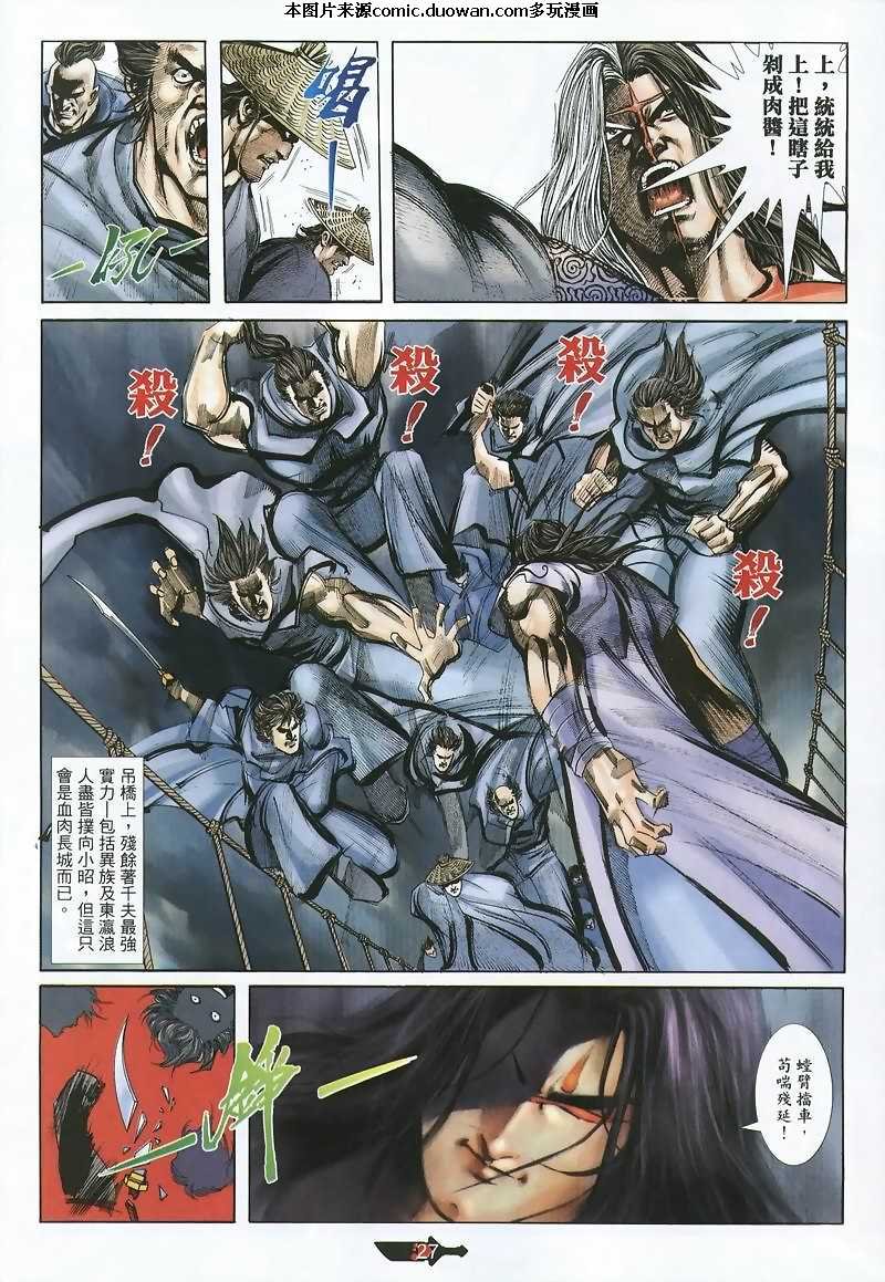 第360卷