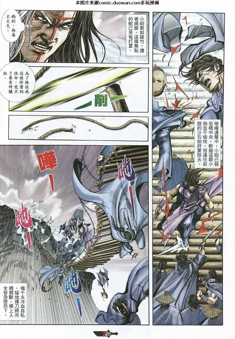 第360卷