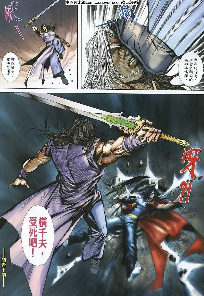 第360卷