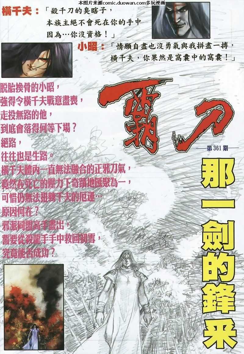 第360卷