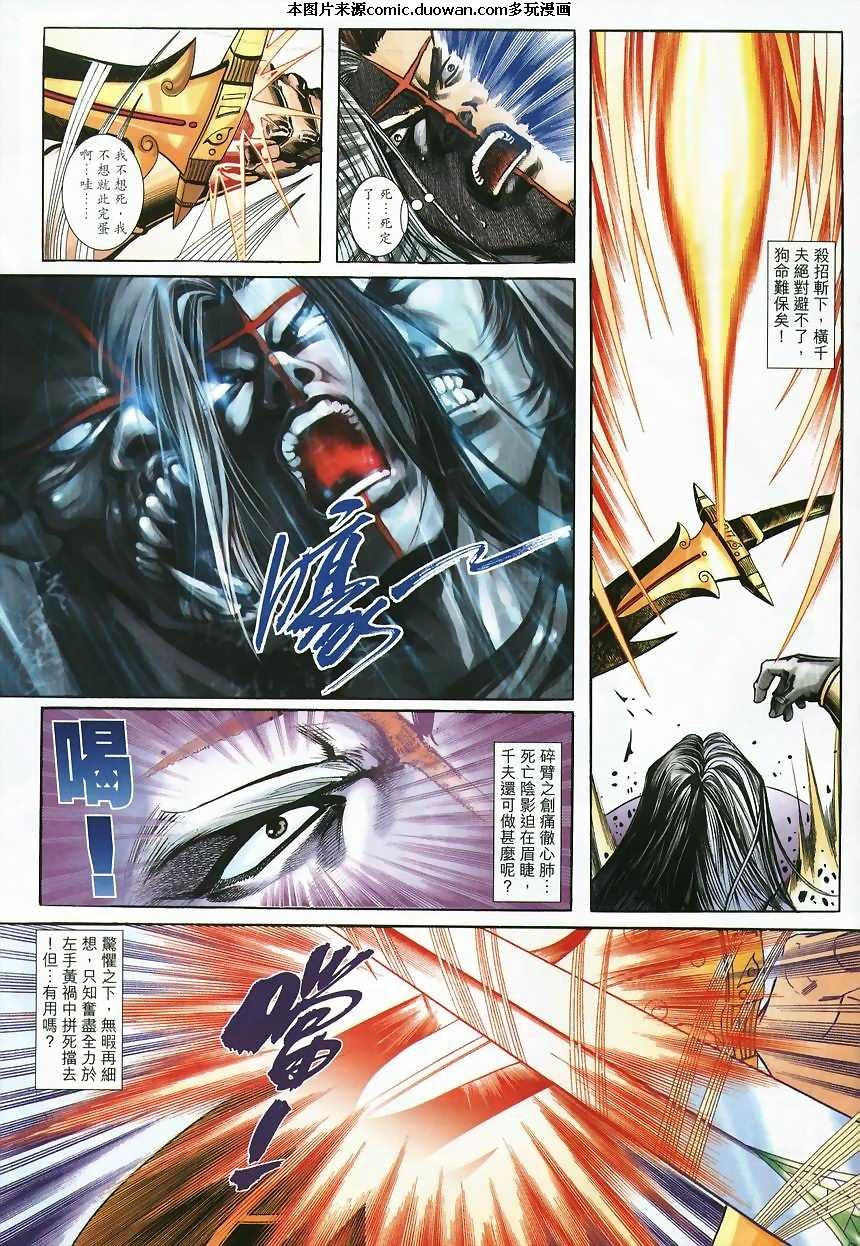 第361卷