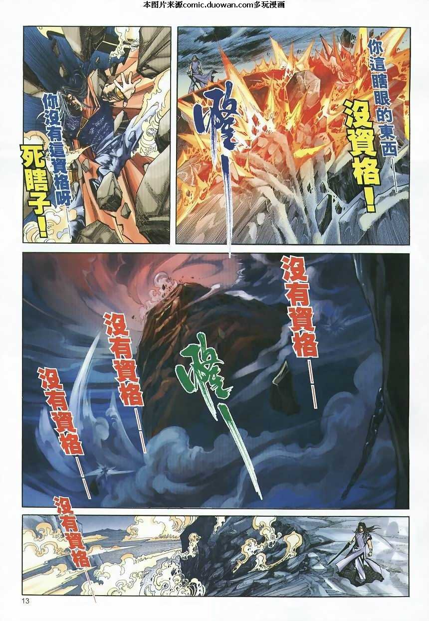 第361卷