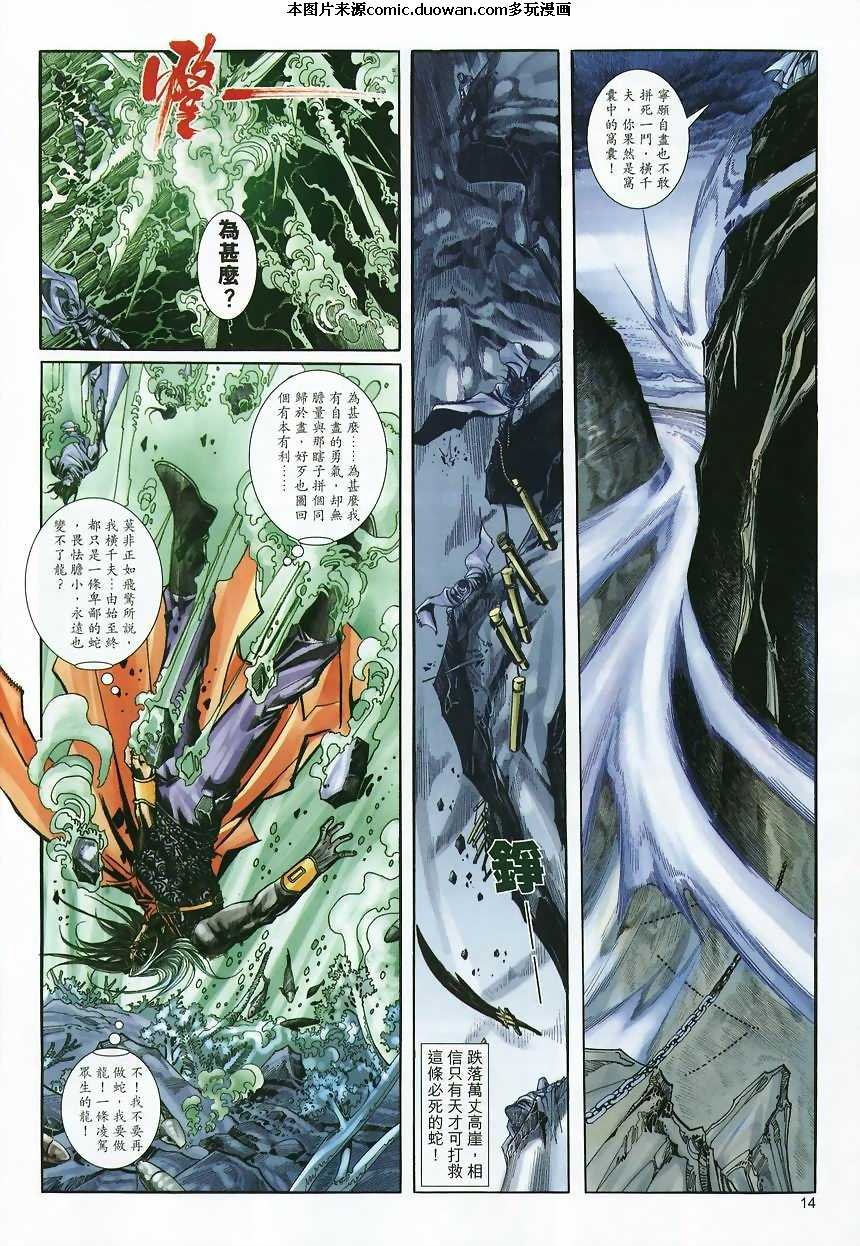 第361卷