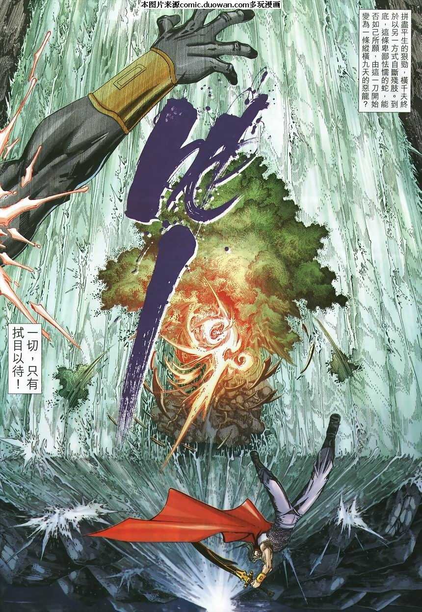 第361卷