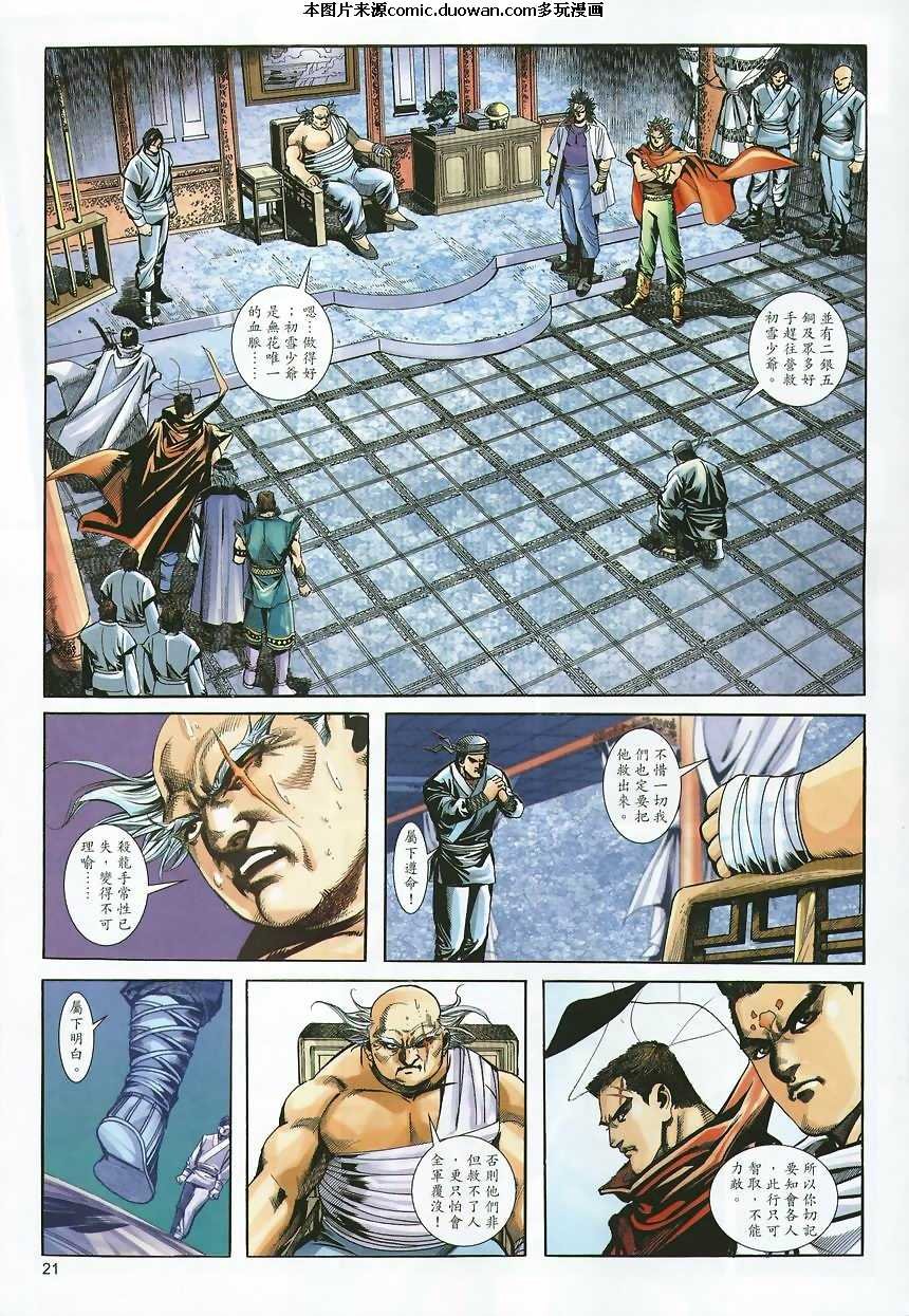 第361卷