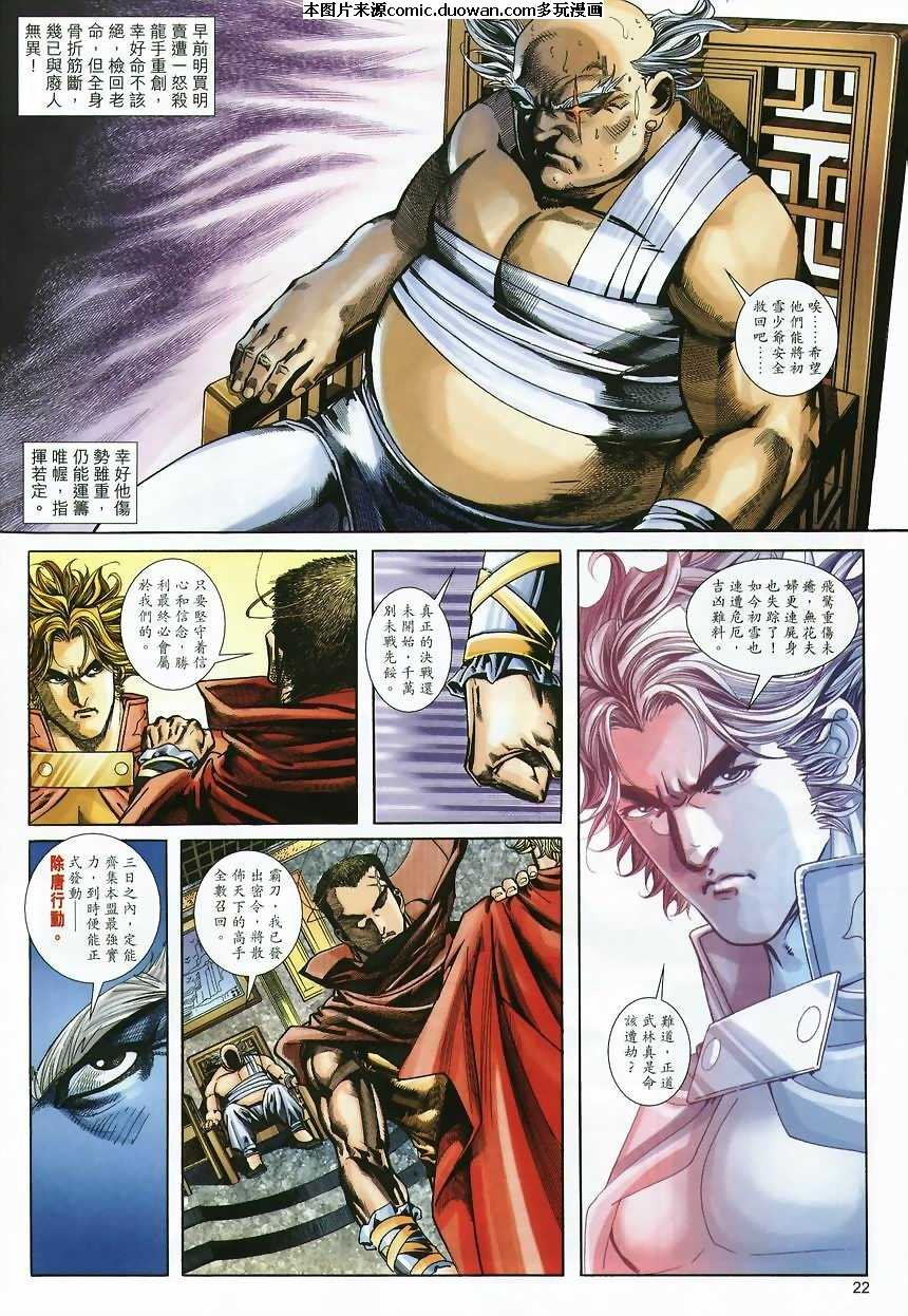 第361卷