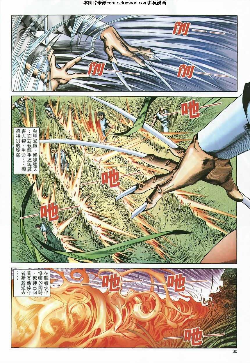 第361卷