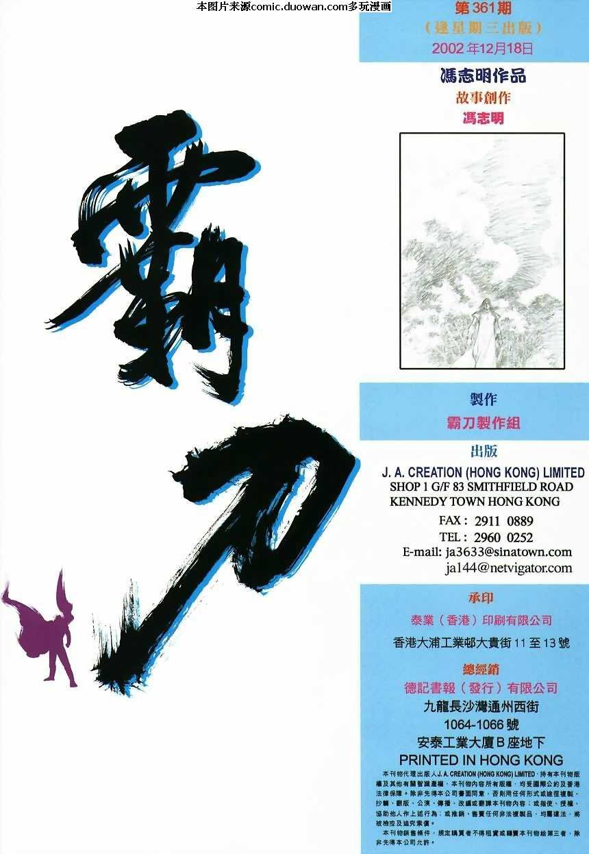 第361卷
