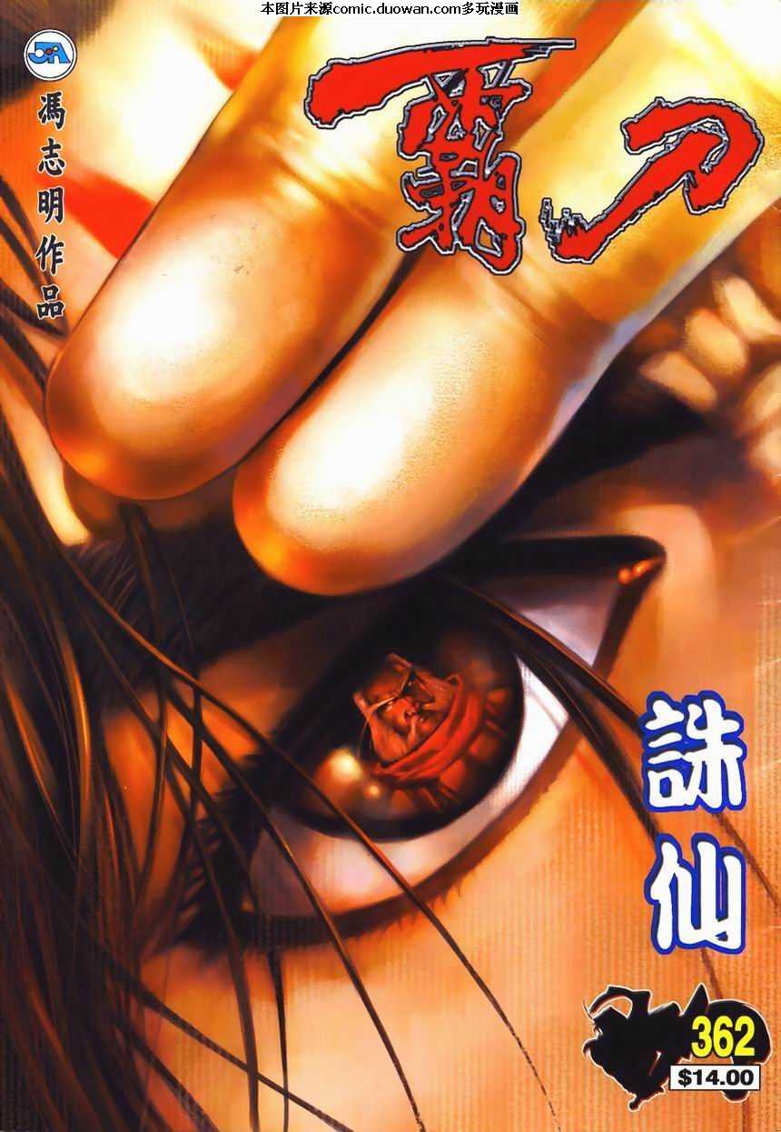 第362卷