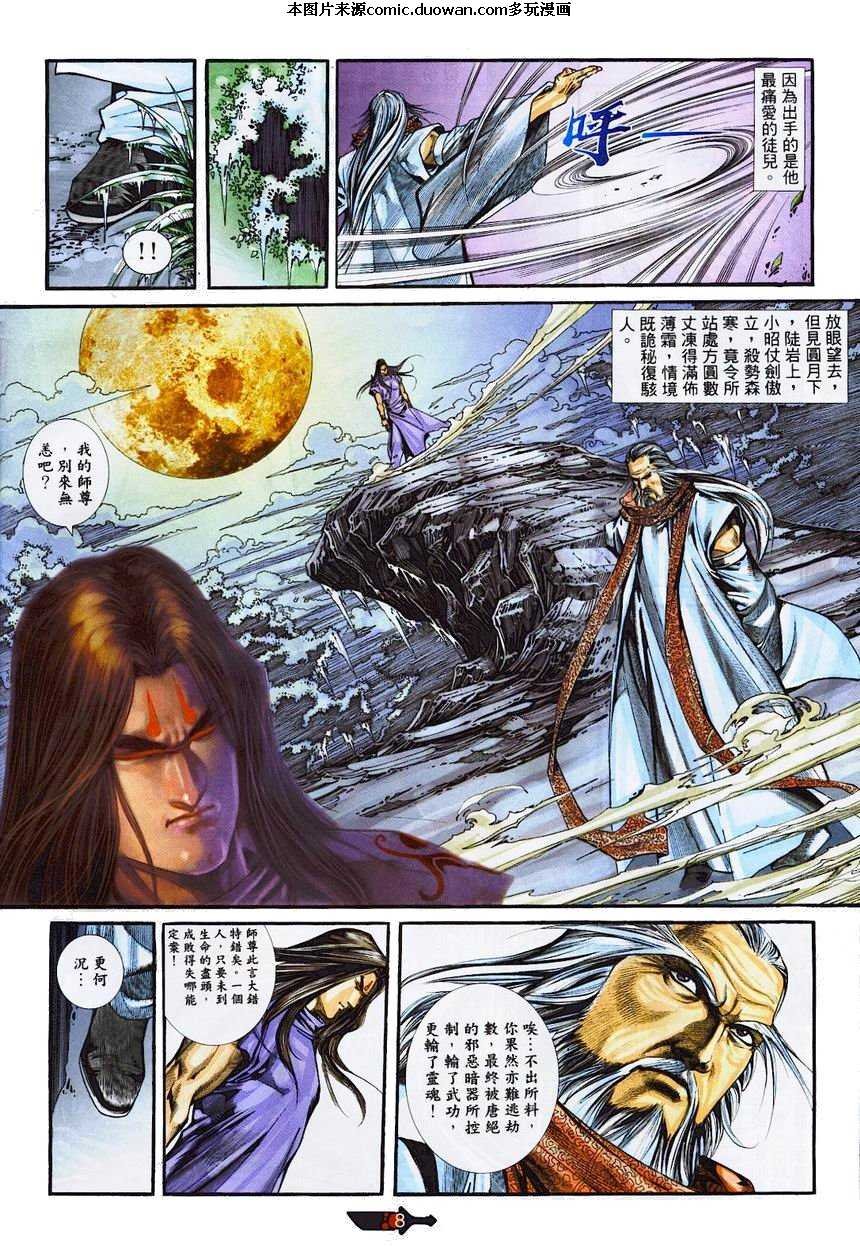 第362卷
