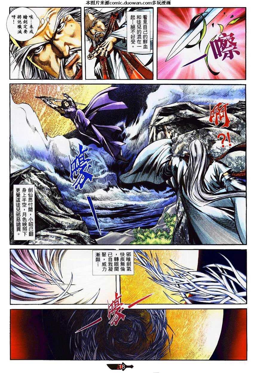 第362卷