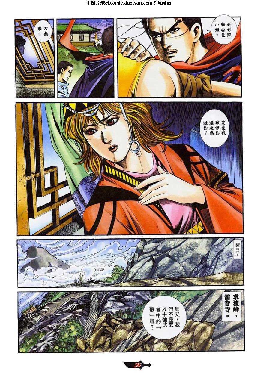 第362卷