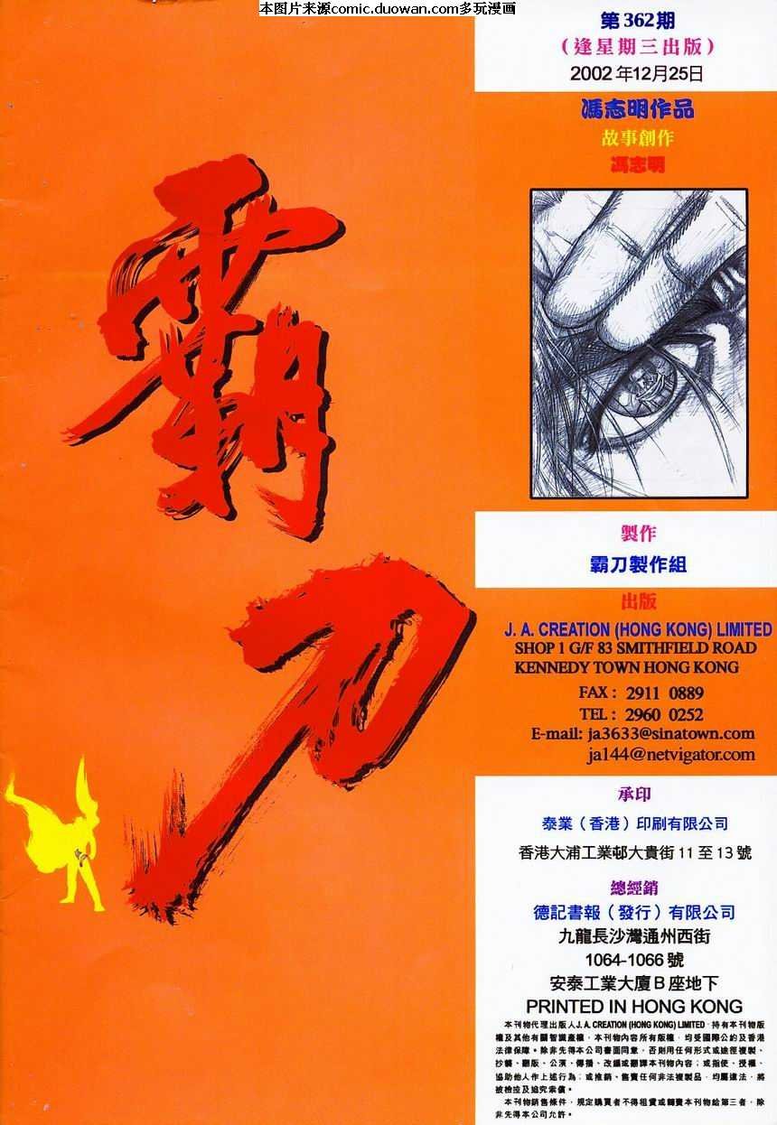 第362卷